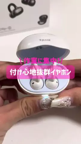 𝑴𝒂𝒄𝒉𝒂𝒏 ︴収納×推し活ライフのTikTok投稿
