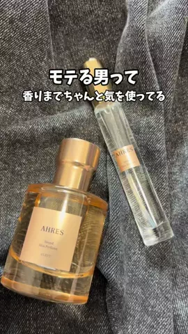 もも|美容 イケメン計画のTikTok投稿