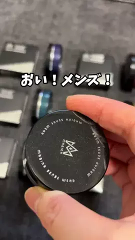 もも|美容 イケメン計画のTikTok投稿