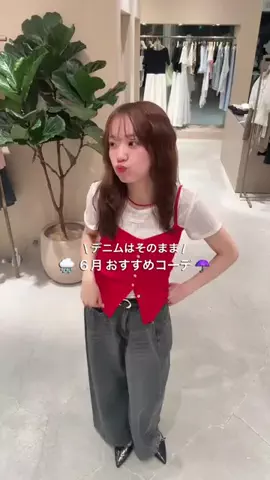 erinaのTikTok投稿