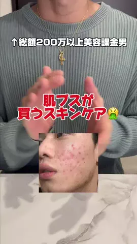 脱・非モテ｜正直レビューのTikTok投稿
