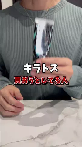脱・非モテ｜正直レビューのTikTok投稿