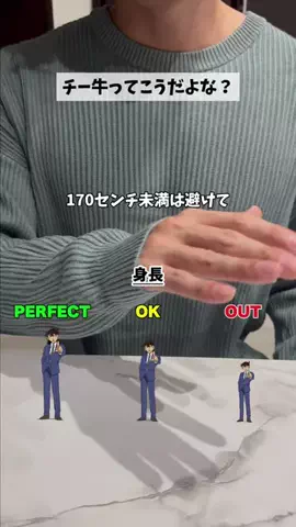 脱・非モテ｜正直レビューのTikTok投稿