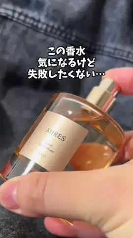 もも|美容 イケメン計画のTikTok投稿