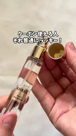 もも|美容 イケメン計画のTikTok投稿