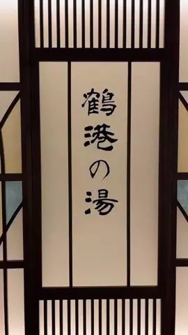 行ってみた｜ホテル紹介のTikTok投稿