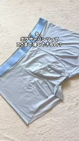 もも|美容 イケメン計画のTikTok投稿