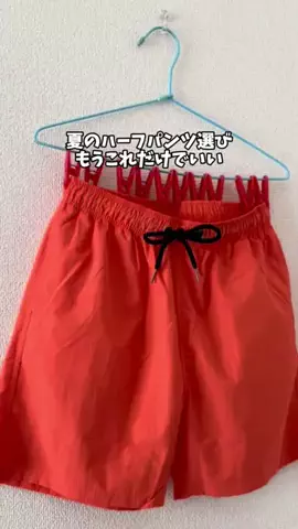 もも|美容 イケメン計画のTikTok投稿