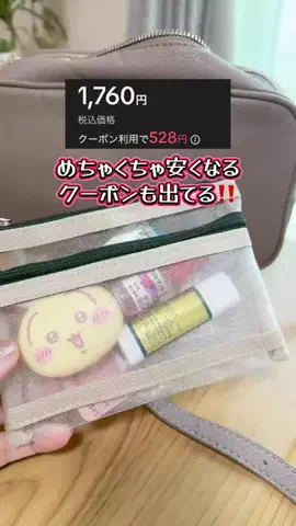 まみ🔮🌈 占い🔯【タロット/ペンデュラム/四柱推命】のTikTok投稿