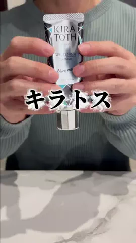脱・非モテ｜正直レビューのTikTok投稿