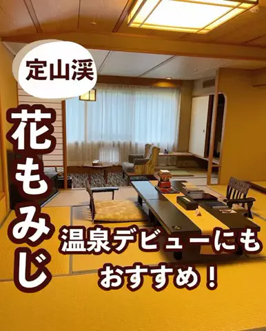 こどもとおでかけ北海道のTikTok投稿