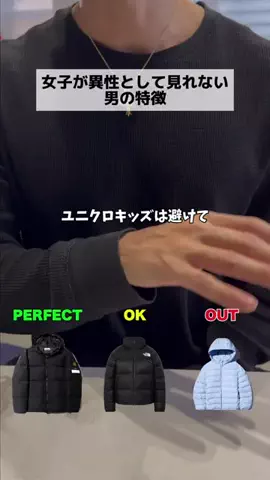 脱・非モテ｜正直レビューのTikTok投稿