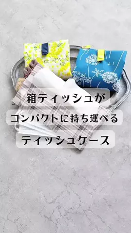 スイコヅキ・手芸作家のTikTok投稿