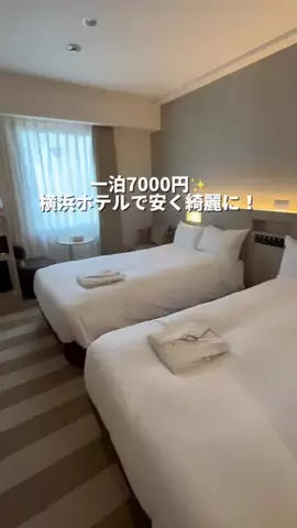 行ってみた｜ホテル紹介のTikTok投稿