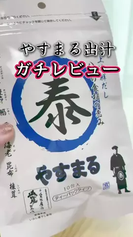 まみ🔮🌈 占い🔯【タロット/ペンデュラム/四柱推命】のTikTok投稿
