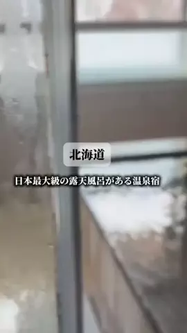 こどもとおでかけ北海道のTikTok投稿