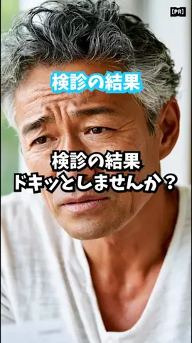 ミツル∣健康✕食材のTikTok投稿