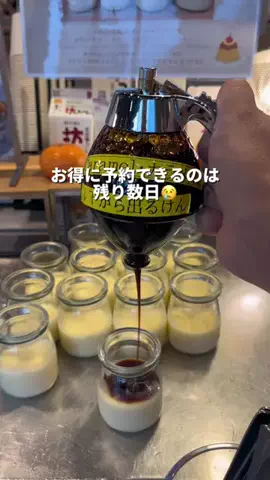 行ってみた｜ホテル紹介のTikTok投稿
