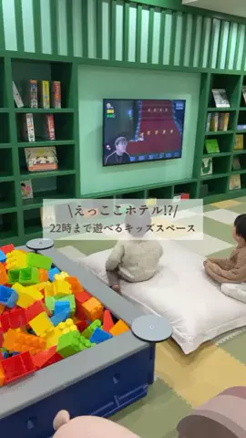 こどもとおでかけ北海道のTikTok投稿