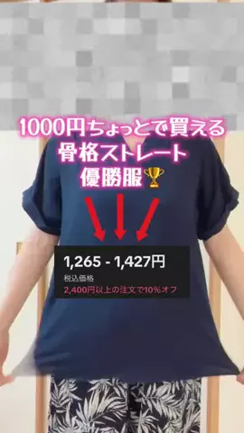 まみ🔮🌈 占い🔯【タロット/ペンデュラム/四柱推命】のTikTok投稿