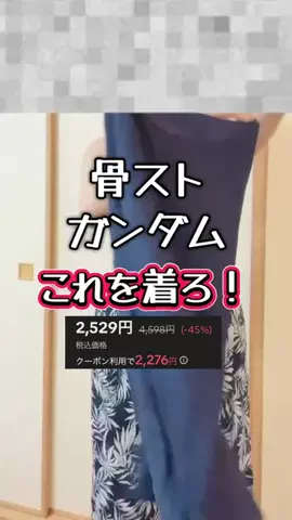まみ🔮🌈 占い🔯【タロット/ペンデュラム/四柱推命】のTikTok投稿