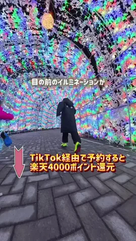 こどもとおでかけ北海道のTikTok投稿