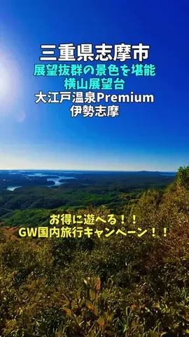 ポロ_身近なお出かけスポット紹介のTikTok投稿