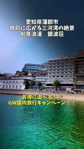 ポロ_身近なお出かけスポット紹介のTikTok投稿