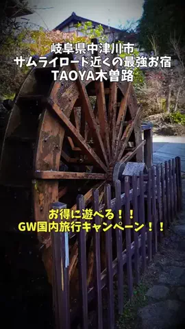 ポロ_身近なお出かけスポット紹介のTikTok投稿