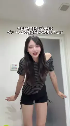 さやか👼🫶“さやほーむ🏠“のTikTok投稿