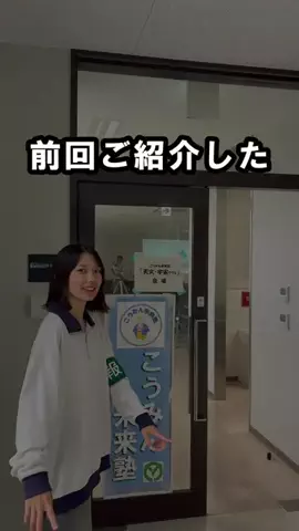 ヒョウゴジテン|兵庫はっけんの旅のTikTok投稿