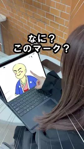 ヒョウゴジテン|兵庫はっけんの旅のTikTok投稿