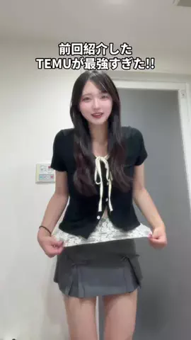 さやか👼🫶“さやほーむ🏠“のTikTok投稿