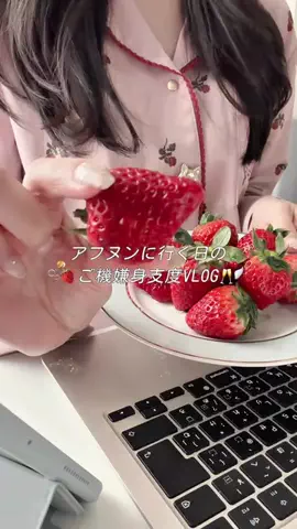 moepi🫧のTikTok投稿