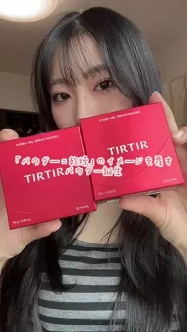 彩のTikTok投稿
