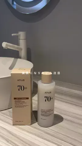 みーずんのTikTok投稿