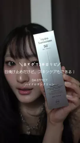 彩のTikTok投稿