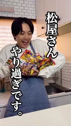 芹沢尚哉のTikTok投稿