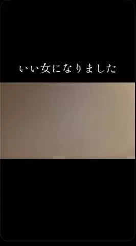 なるみそのTikTok投稿