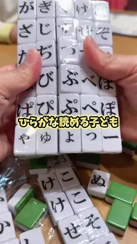 ちぴ🌿のTikTok投稿