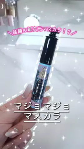 バズモン｜ヘアケアオタクちゃん🛀🎀のTikTok投稿