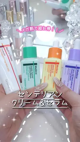 バズモン｜ヘアケアオタクちゃん🛀🎀のTikTok投稿