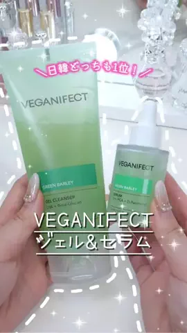 バズモン｜ヘアケアオタクちゃん🛀🎀のTikTok投稿