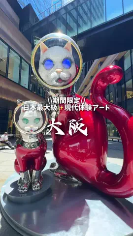 大阪ジャーニー【公式】のTikTok投稿