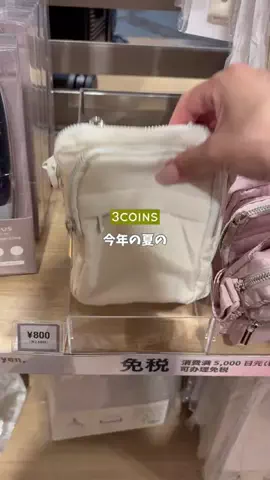 eri【3COINS公式】のTikTok投稿