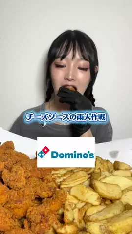 バルサミコ酢のTikTok投稿