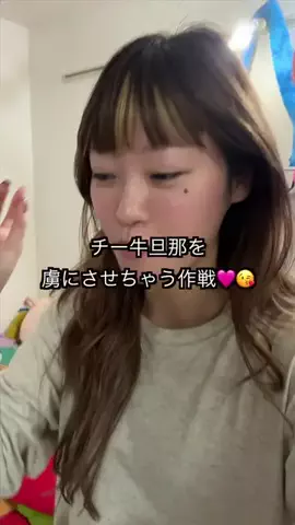 微女(おむりほ)のTikTok投稿