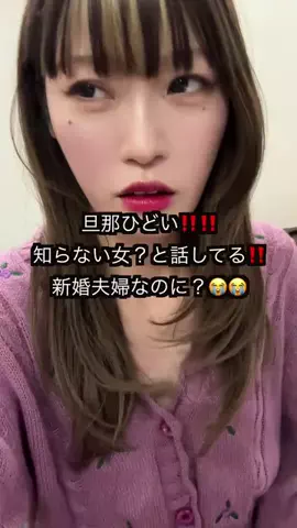 微女(おむりほ)のTikTok投稿