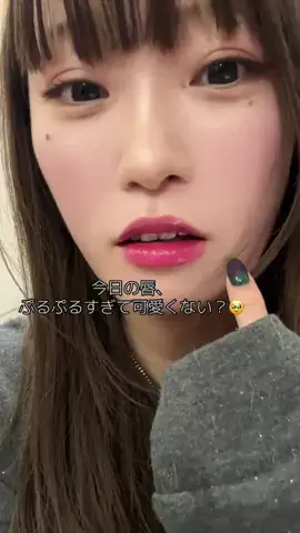 微女(おむりほ)のTikTok投稿