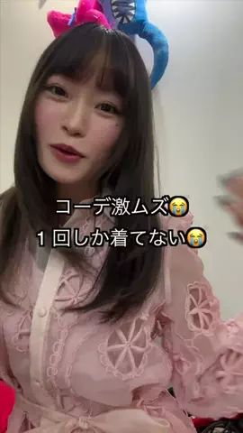 微女(おむりほ)のTikTok投稿